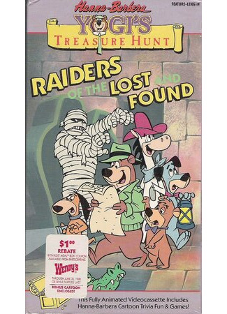 Охота за сокровищами Йоги