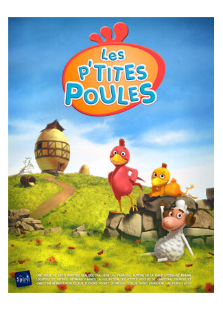 Веселый курятник