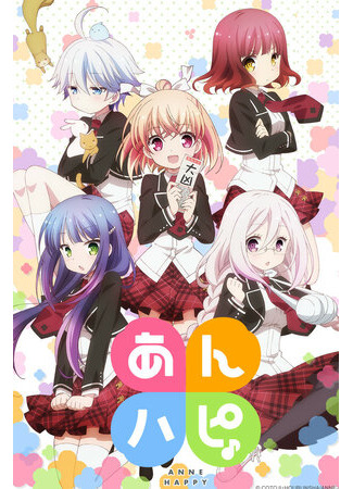 Несчастная