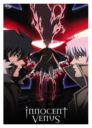 Невинная Венера