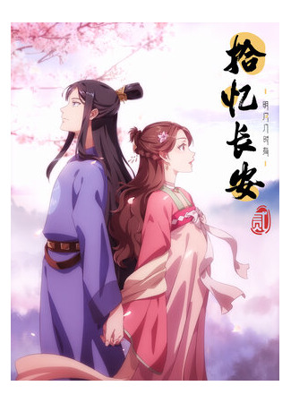 Любовь под гипнозом