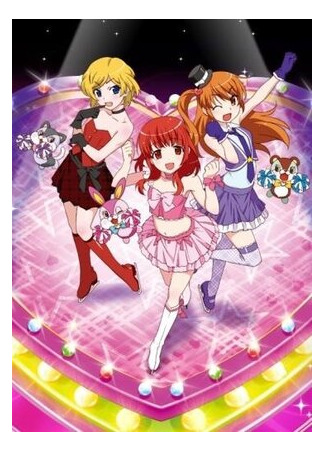 Прекрасный ритм: Мечта Авроры