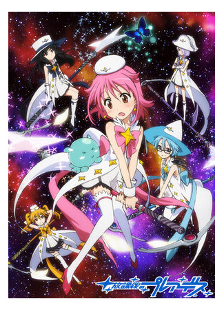 Внеклассные Плеяды