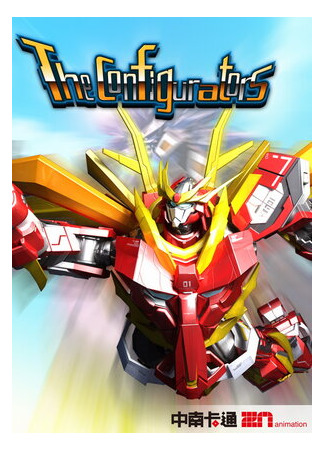 Конфигураторы