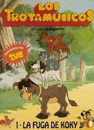 Бременские музыканты
