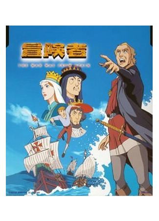 Христофор Колумб