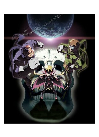 Яттерман ночи