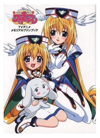 Валькирия, принцесса с НЛО