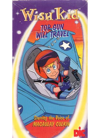 Малыш, загадывающий желания