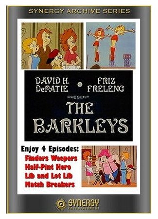 Семейка Баркли