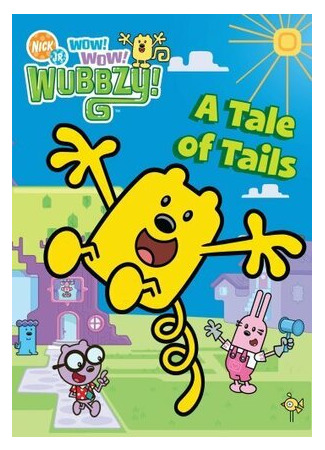Wow! Wow! Wubbzy!
