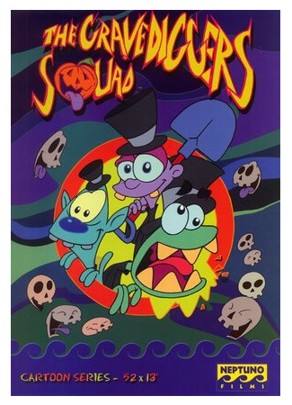 Похоронная команда