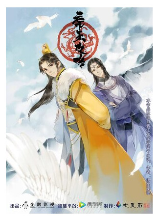 Стратегия императора