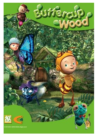 Дружная компания