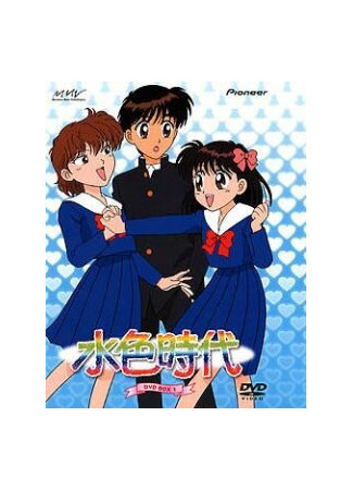 Молодо-зелено