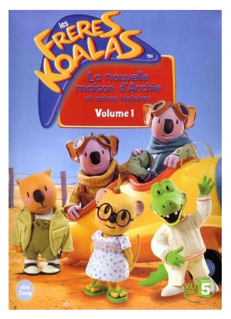 Братья Коалы