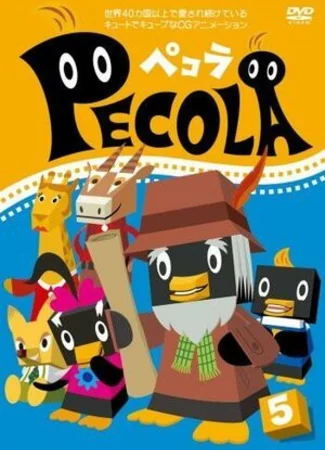 Pecola
