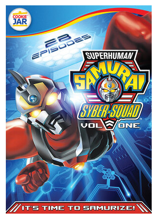 Сверхчеловек самурай отряда Сайбер