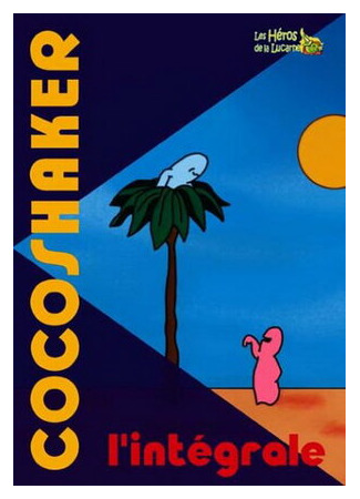 Пальмовые человечки