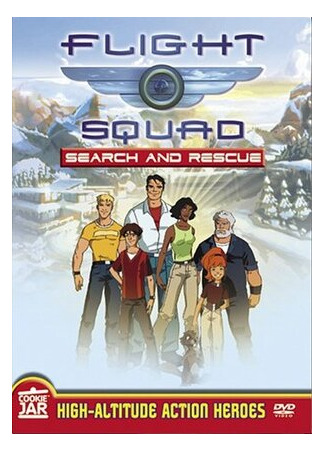 Летный отряд