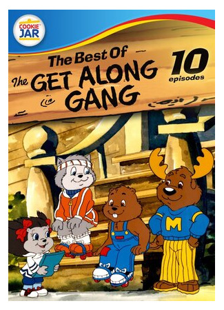 Дружная команда