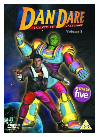 Дэн Дейр: Пилот будущего