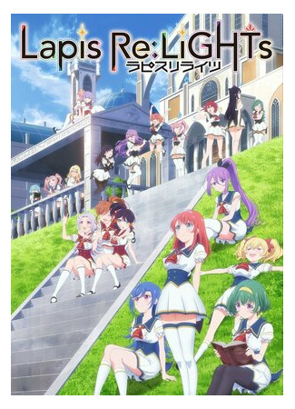 Лазурные огни