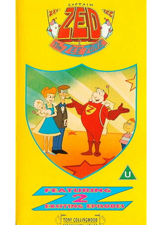 Капитан Зед