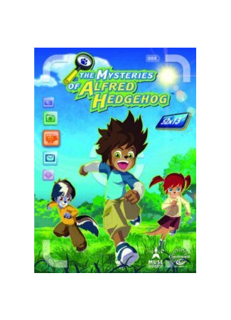 Тайны Альфреда Хеджехога