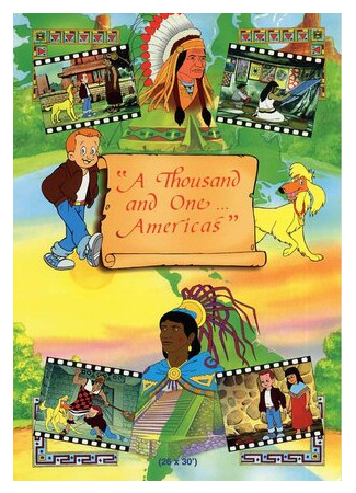 Тысяча и одна... Америка
