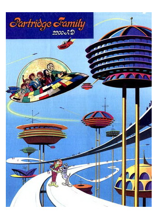 Семейка Партридж 2200 века нашей эры