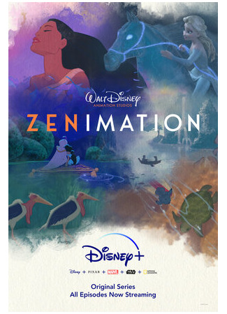 Дзенимация