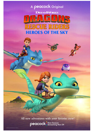 Dragons Rescue Riders: Heroes of the Sky