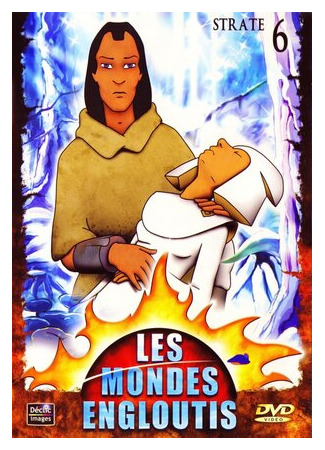 Шагма и затонувшие миры