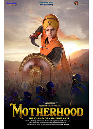 Supreme Motherhood: The Journey of Mata Sahib Kaur (2022)