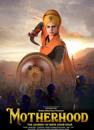 Supreme Motherhood: The Journey of Mata Sahib Kaur (2022)