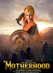 Supreme Motherhood: The Journey of Mata Sahib Kaur (2022)