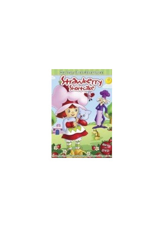 The World of Strawberry Shortcake (ТВ, 1980)