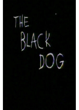 Черный пес (1987)