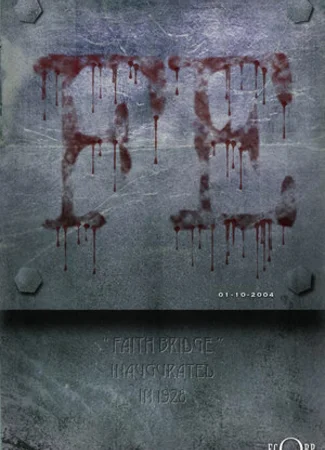Вера (2004)