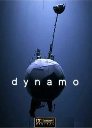 Динамо (2006)