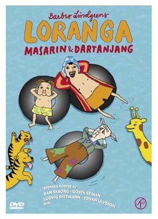 Лоранга, Мазарини и Д`Артаньян (2005)