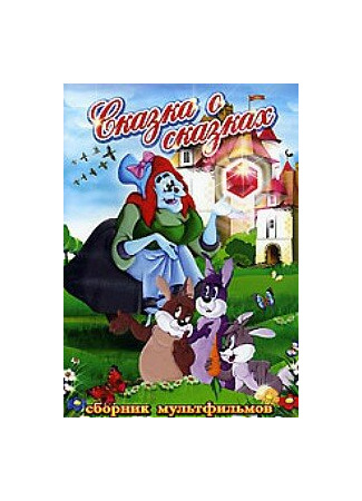 Украденное лицо (1985)