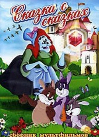 Украденное лицо (1985)