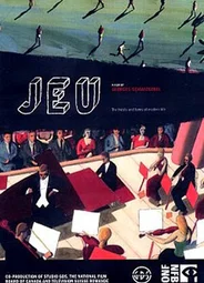 Игра (2006)