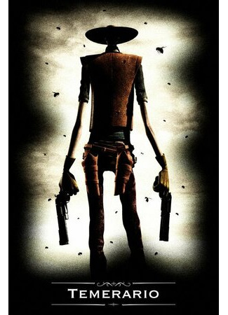 Отчаянный (2006)