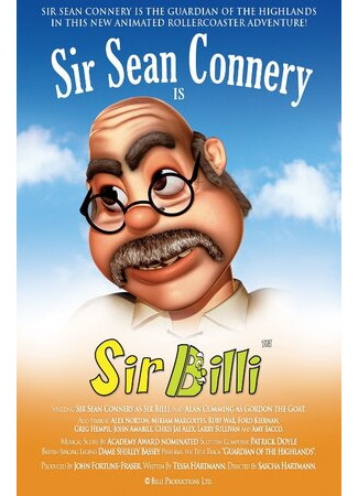 Сэр Билли (2012)