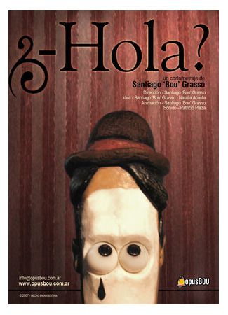 Привет? (2008)