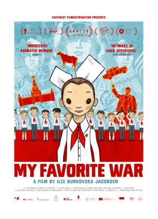 Моя любимая война (2020)