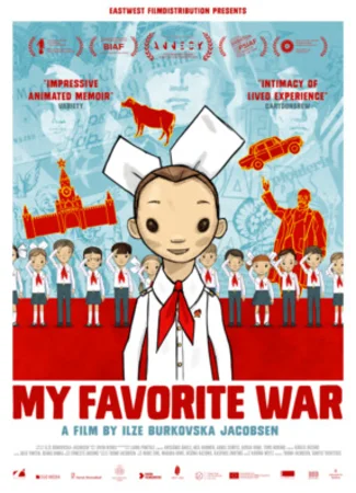 Моя любимая война (2020)